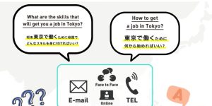 Let’s work in Tokyo – TOKYO CAREER GUIDE